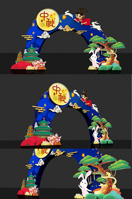 蓝色简约中秋节美陈-众图网