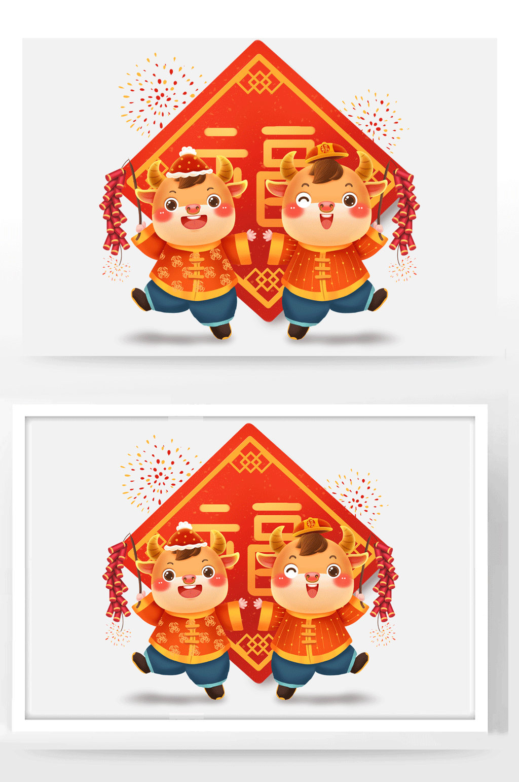 牛年辛丑牛放鞭炮福字春节插画素材