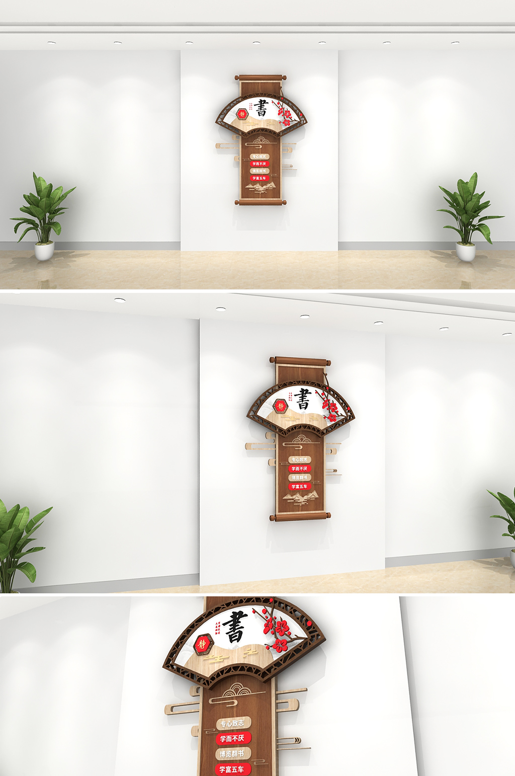 书画竖版文化墙素材_书画竖版文化墙模板_书画竖版文化墙设计图片免费下载-众图网