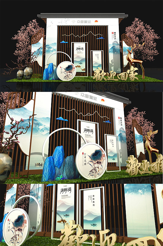 屏风图片 屏风素材下载 众图网