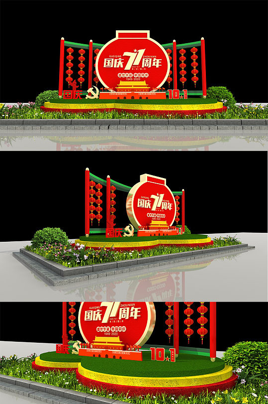 红色喜庆国庆节 绿植户外雕塑景观小品  花坛绿雕