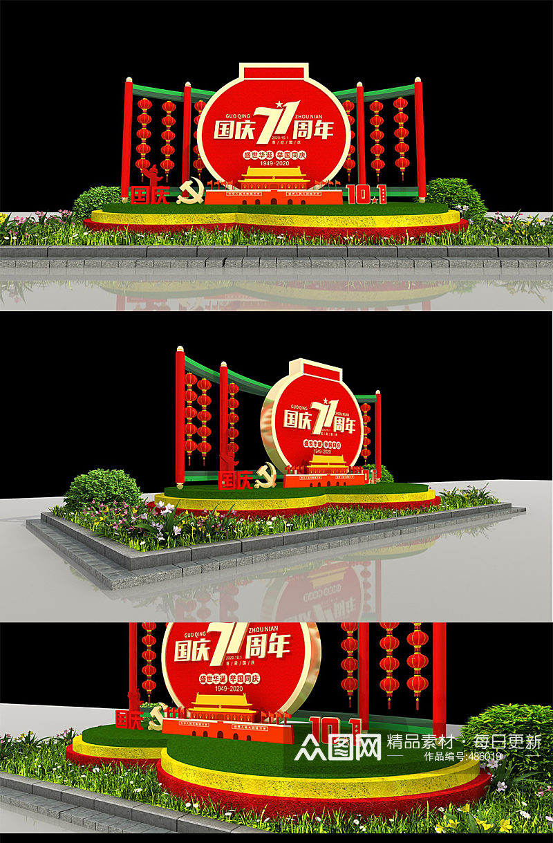 红色喜庆国庆节 绿植户外雕塑景观小品  花坛绿雕素材