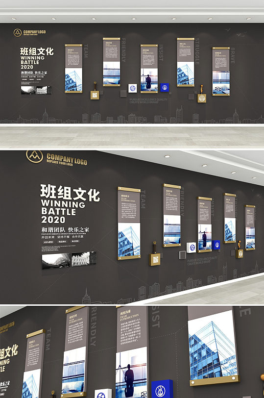 黑色大气商务企业班组文化墙创意效果图-众图网