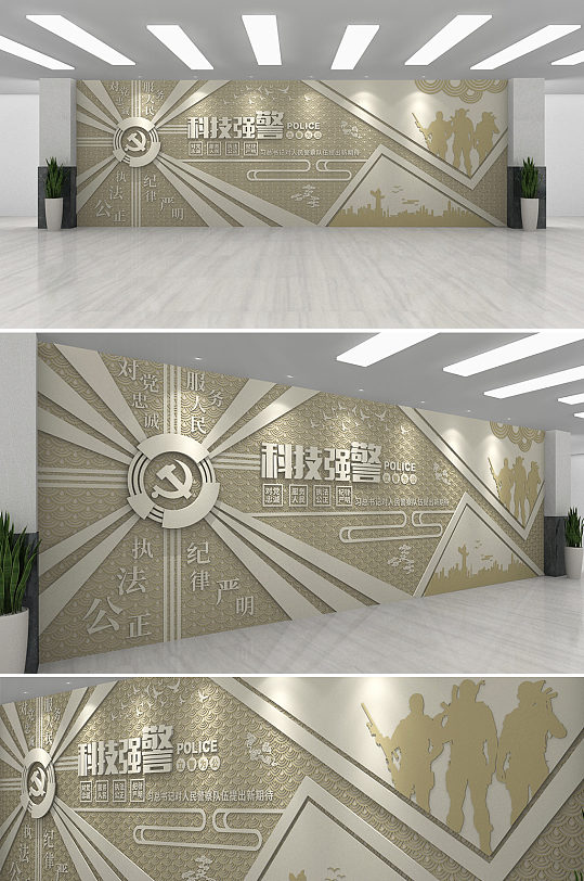 創(chuàng)新時尚警營警隊科技強(qiáng)警浮雕文化墻