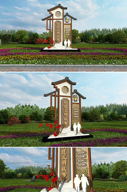 中式木纹中国风创建文明城市户外雕塑-众图网