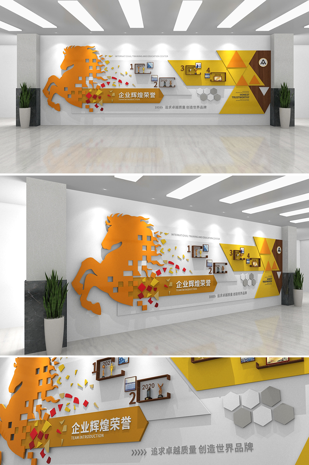 黄色马到成功企业辉煌荣誉专利墙奖项墙文化墙素材