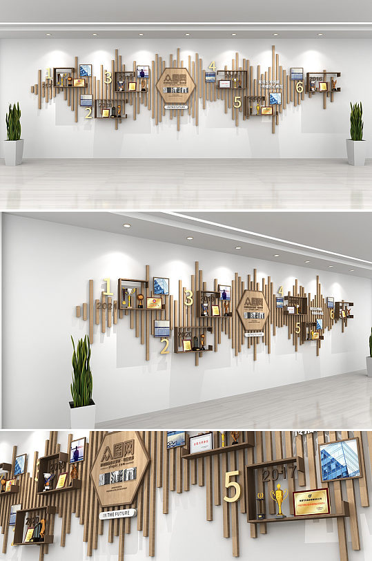 中式木纹企业公司荣誉奖项墙文化墙 专利墙