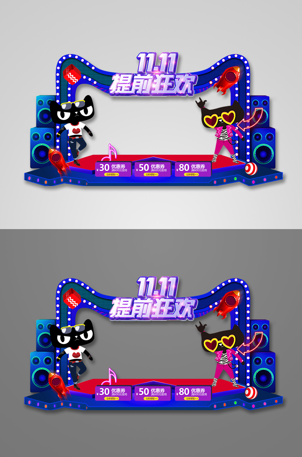 蓝色时尚图司机双11节日拍照框双十一素材