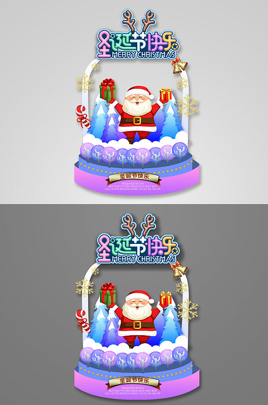 可爱卡通圣诞节快乐圣诞节拍照框-众图网