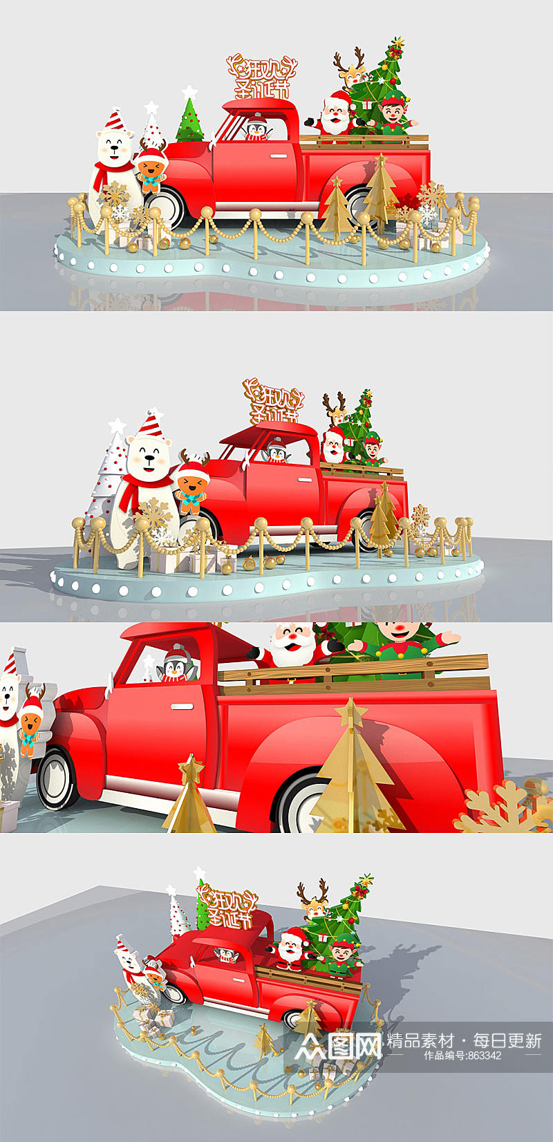 2021年 红色可爱小车圣诞节商场超市 美陈DP点素材