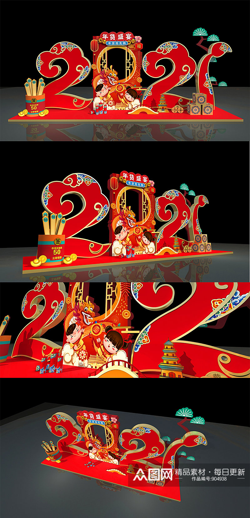 喜庆红色商场2021年牛年过年春节拍照框拍照墙年会美陈素材