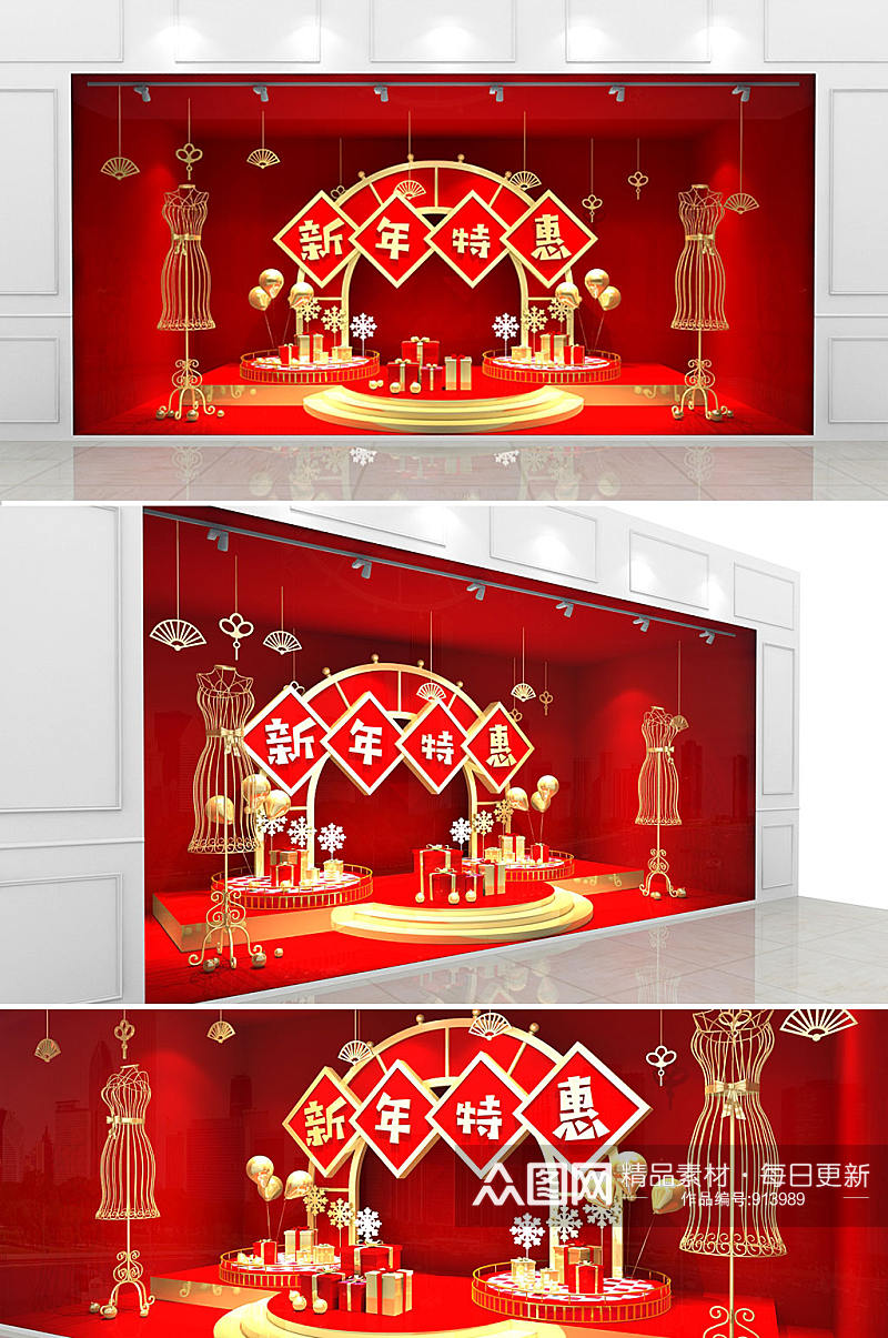 红色时尚新年特惠牛年商场店铺橱窗展示设计美陈素材