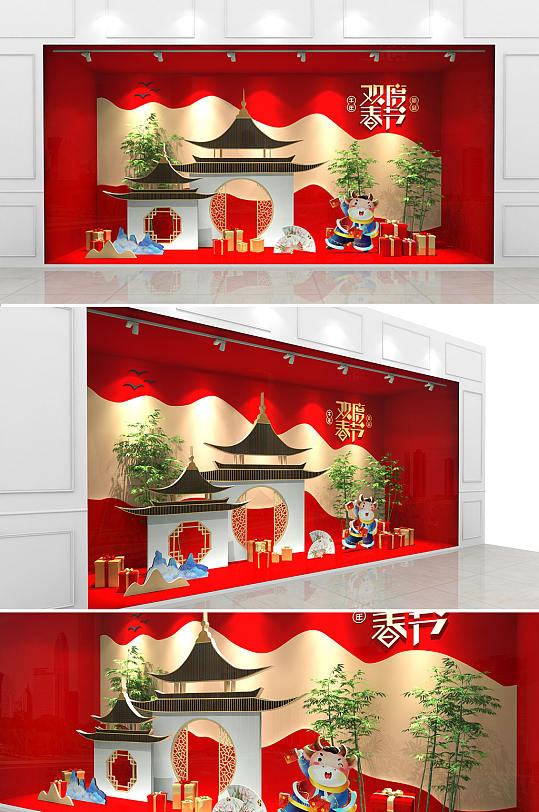 2021年 中国风欢度春节牛年 新年商场橱窗展示设计 古风美陈