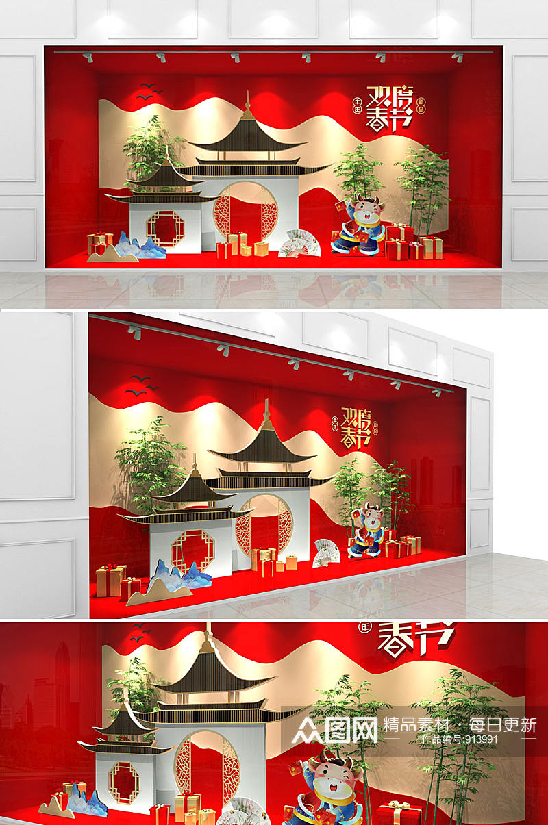 2021年 中国风欢度春节牛年 新年商场橱窗展示设计 古风美陈素材