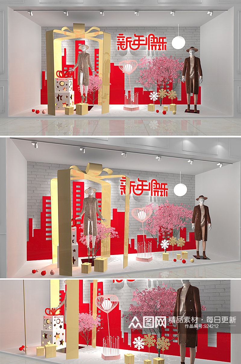 2021年 新年简约商场商城服装樱花橱窗展示设计 美陈素材