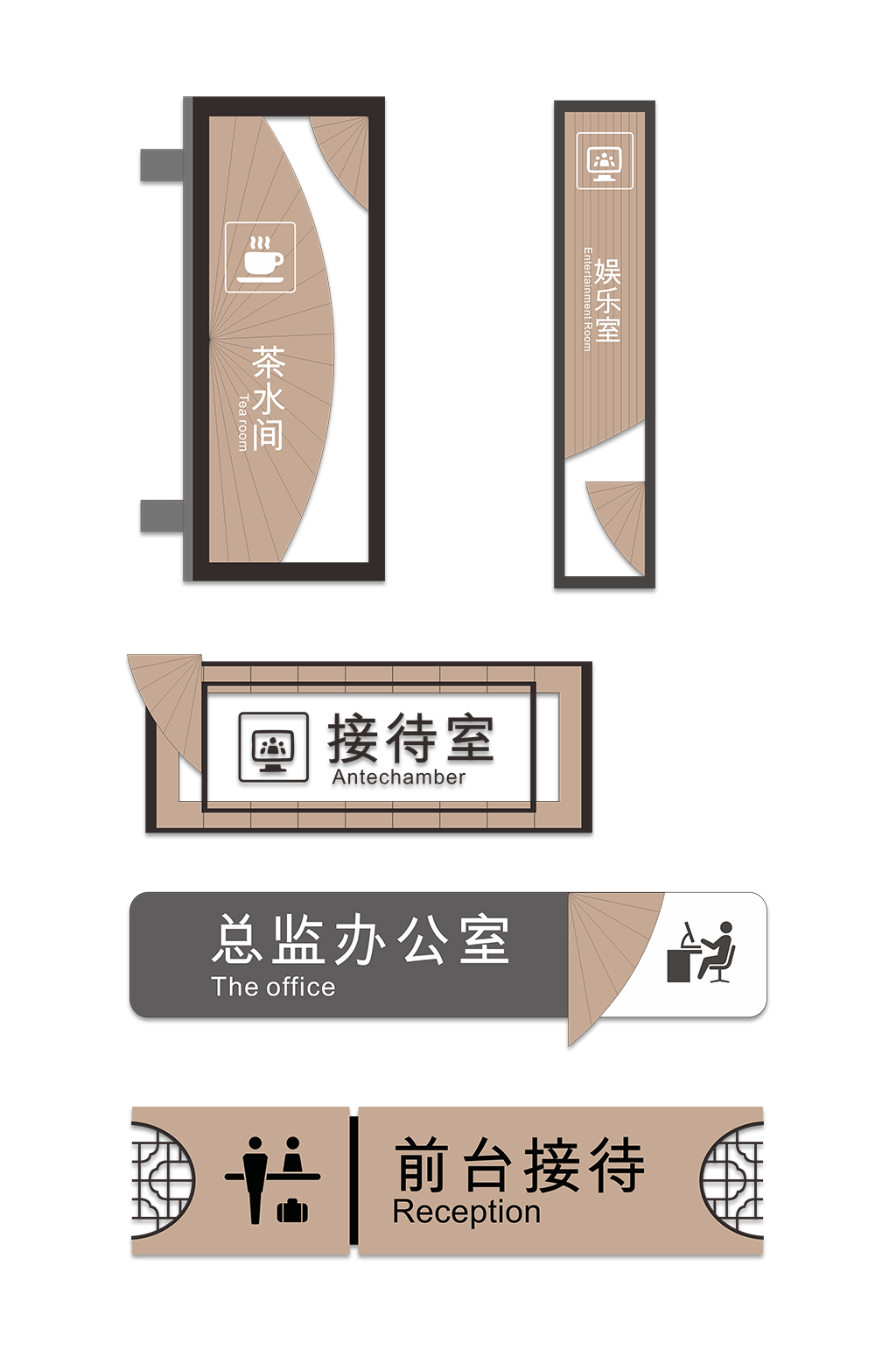 时尚企业门牌素材_时尚企业门牌模板_时尚企业门牌设计图片免费下载-众图网