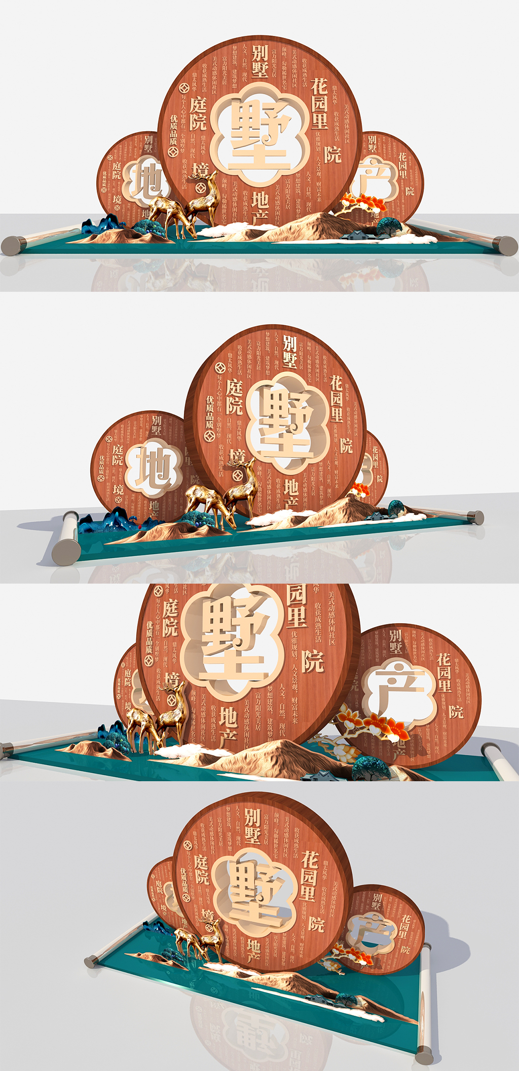 创新大气中式中国风房地产售楼部地产户外商业美陈 网红拍照墙素材