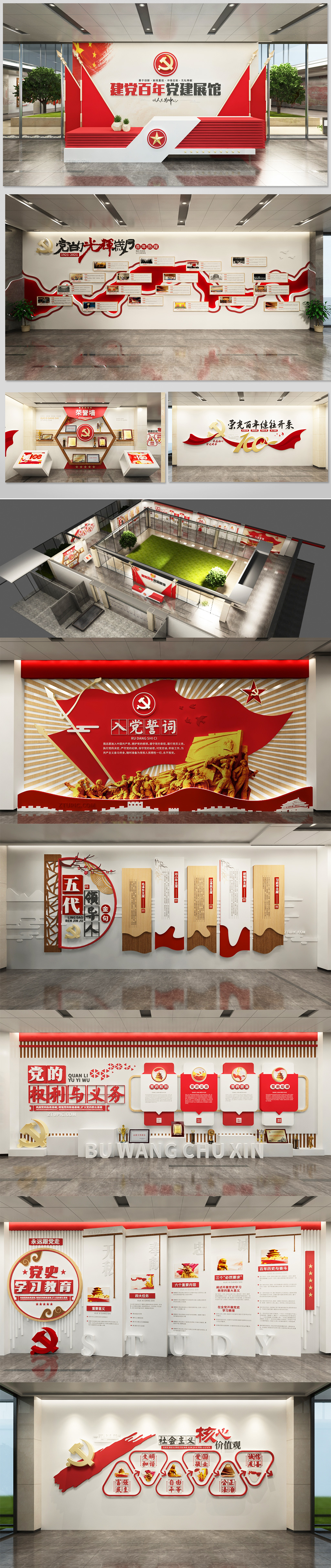 眾圖網(wǎng) 紅色建黨百年建黨100周年黨建歷史館展廳 紅色文化教育展館 歷屆全國代表大會素材