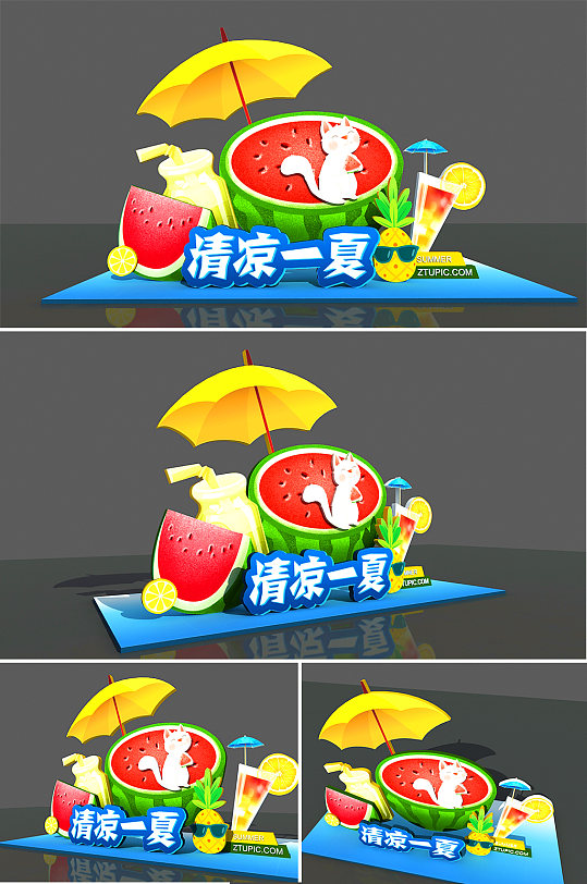 清涼一夏西瓜飲料夏季商業(yè)美陳DP點 網(wǎng)紅拍照墻