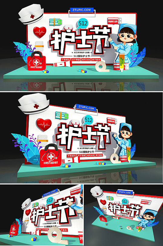 医院美陈图片-医院美陈设计素材-医院美陈模板下载-众图网
