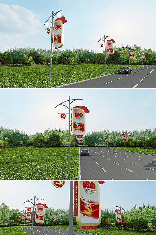 创新红色文化党建道旗路灯杆-众图网