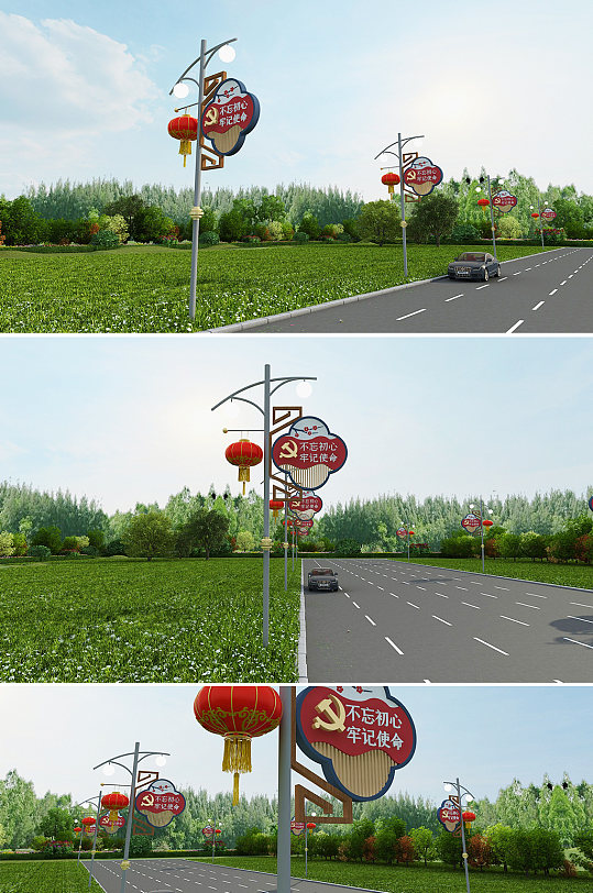 中式中国风红色文化党建道旗路灯杆