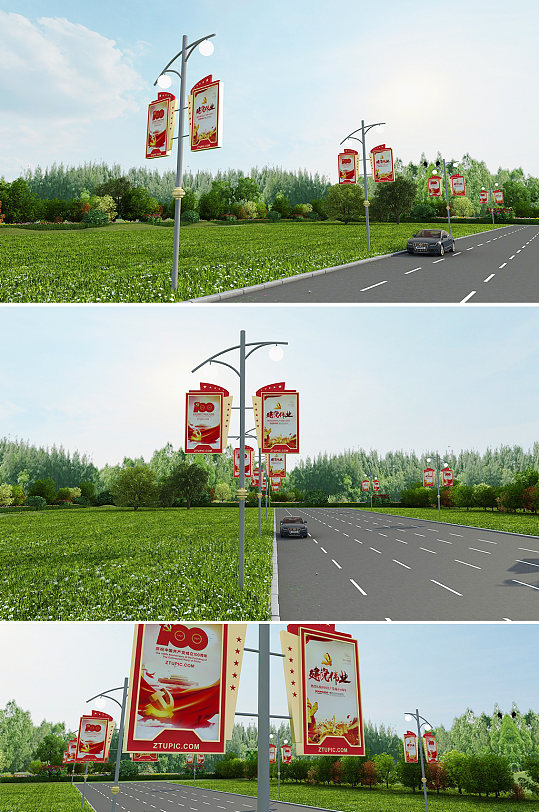 简约红色红色文化党建道旗路灯杆-众图网