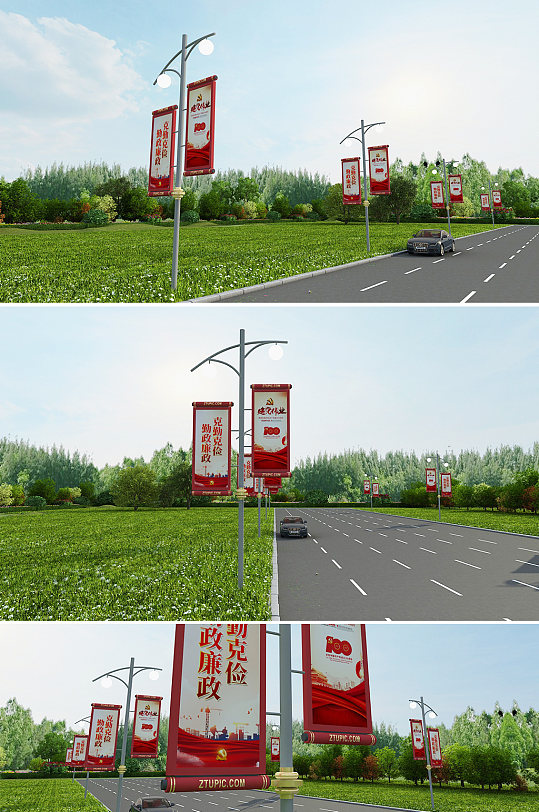 卷轴红色文化党建道旗路灯杆-众图网