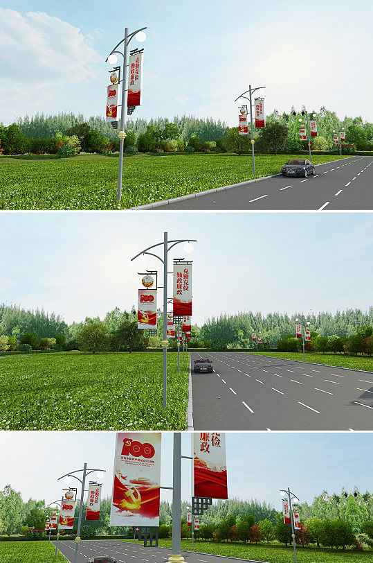 时尚简约红色文化党建道旗路灯杆-众图网