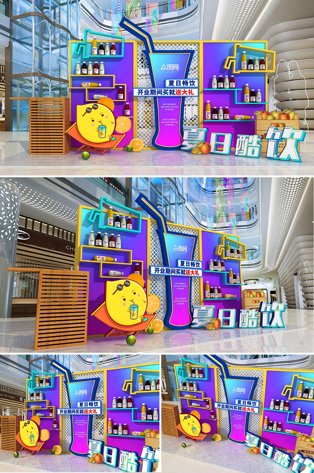 夏日酷饮商场超市水果饮品 夏季美陈 礼品区地堆美陈素材