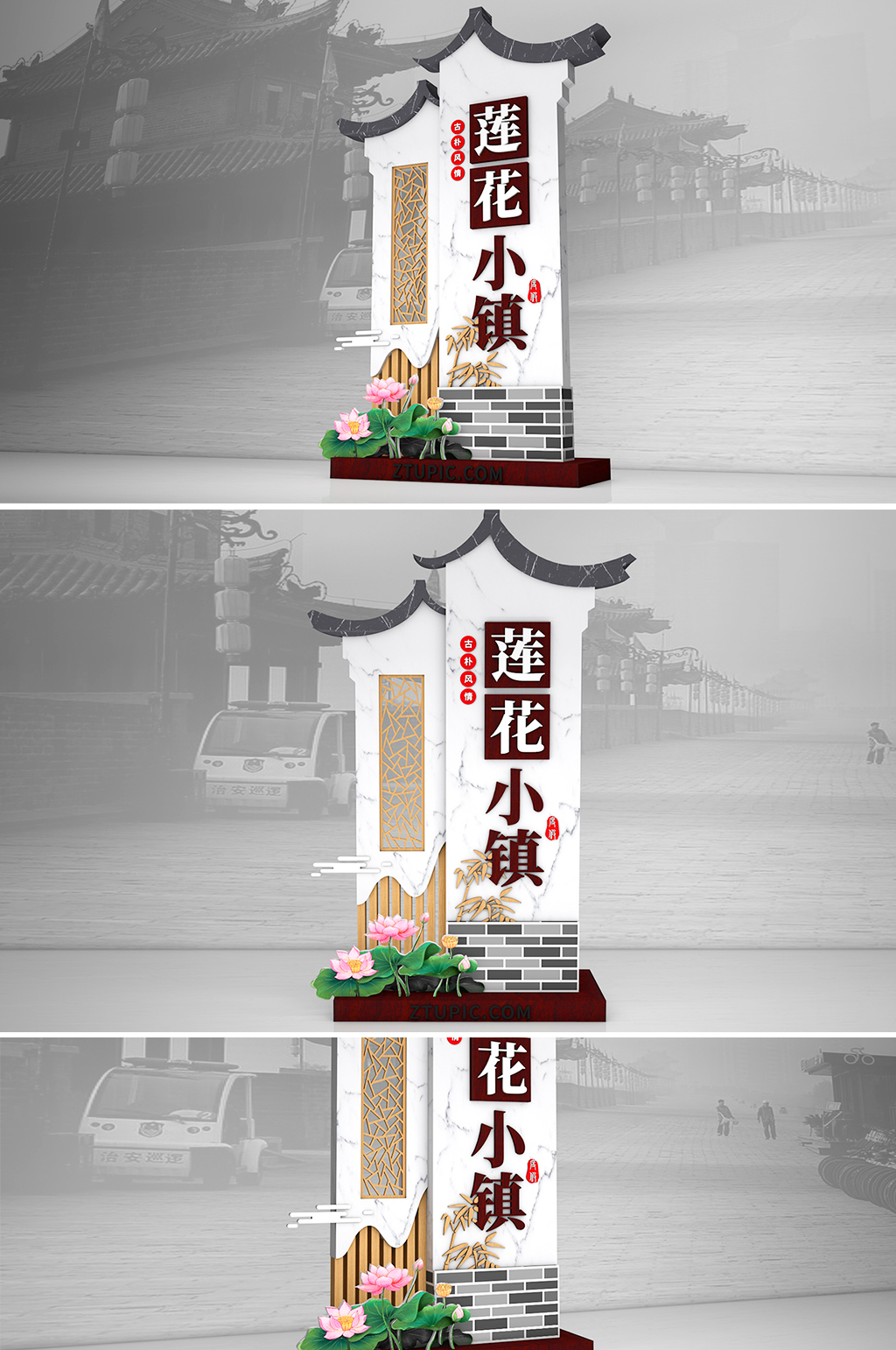 莲花荷花中国风村名牌户外雕塑导视素材