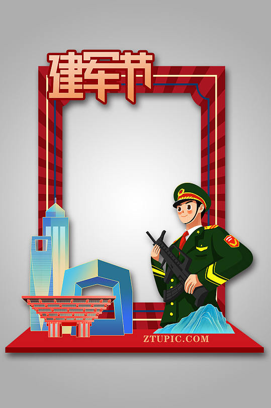 红色中国风八一建军节党建拍照框