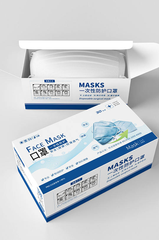 防疫简约安全防护口罩包装设计-众图网