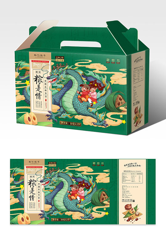 新中式端午粽子礼盒设计粽子包装