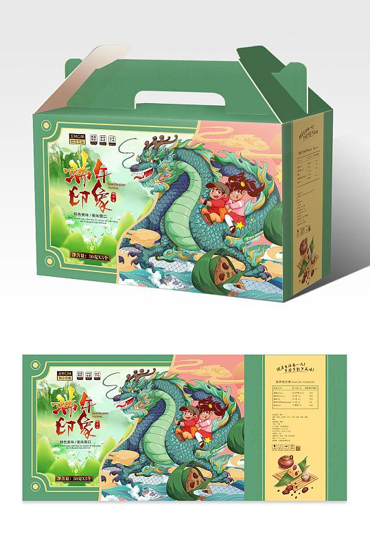 意境插画端午粽子包装设计-众图网