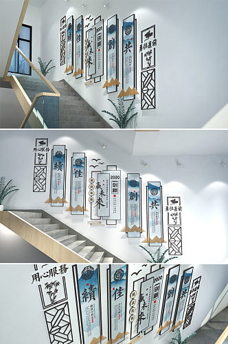 简约创新企业楼梯文化墙
