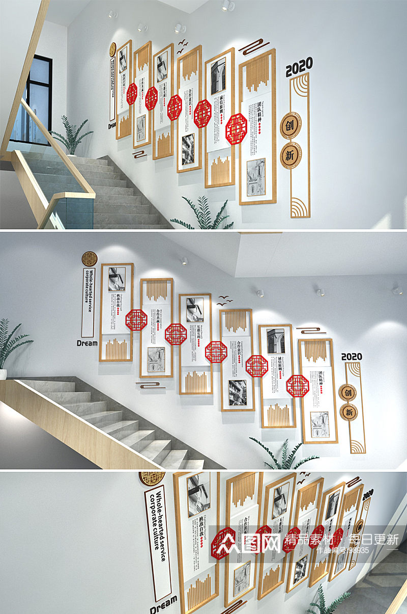 简约木纹企业楼梯文化墙素材