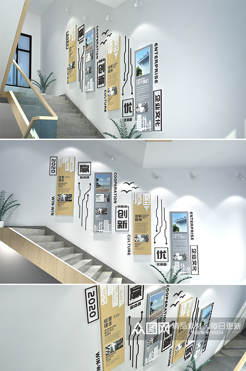 现代创意灰调走廊企业文化墙创意设计图素材