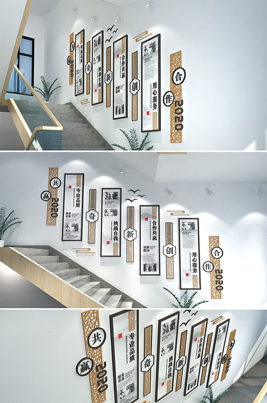 现代简约企业楼梯文化墙-众图网