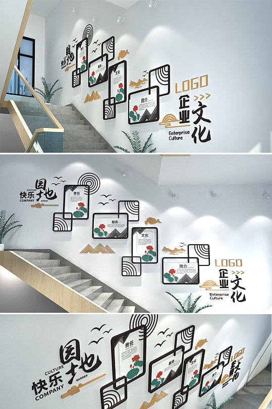 山水楼道文化墙图片-山水楼道文化墙设计素材-山水楼道文化墙模板下载