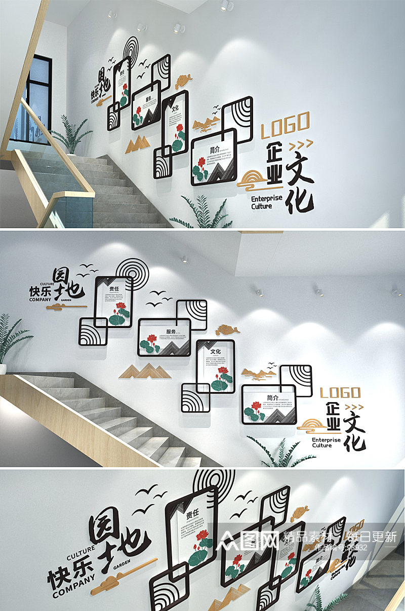 新中式荷花企业楼道楼梯间文化墙素材