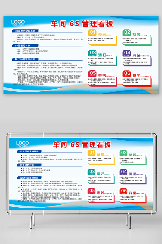 企业宣传栏展板蓝色-众图网