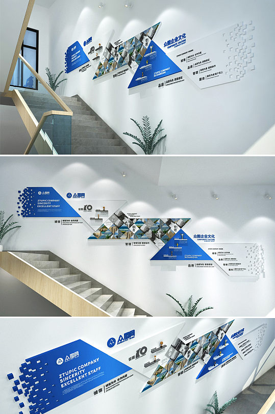 渐变粒子企业楼道楼梯文化墙设计效果图
