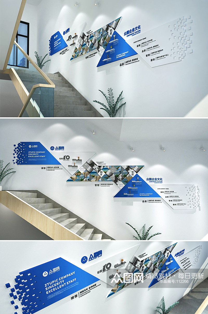 渐变粒子企业楼道楼梯文化墙设计效果图素材