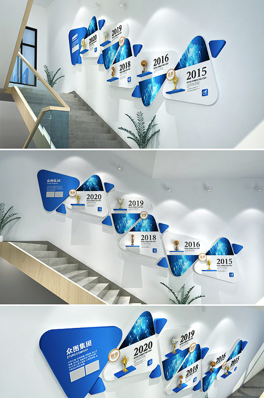 蓝色科技企业发展历程楼道楼梯科技感文化墙