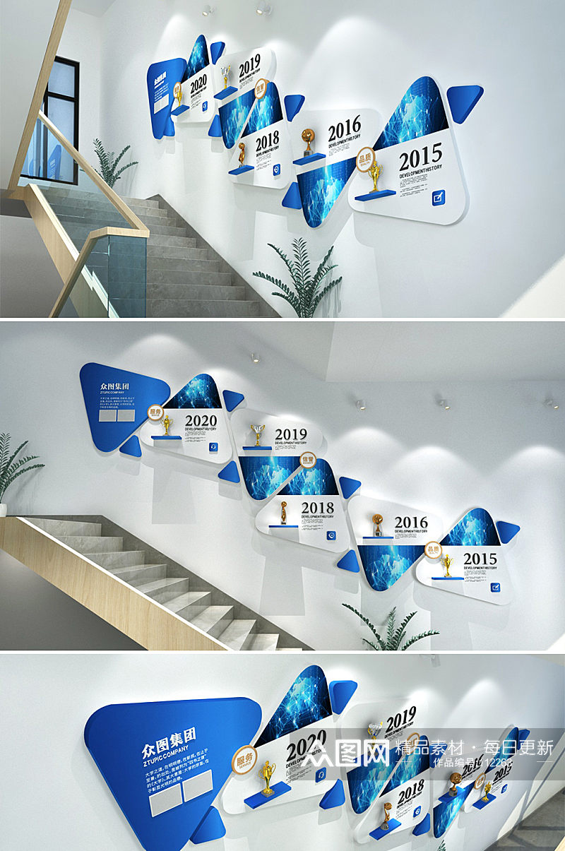 蓝色科技企业发展历程楼道楼梯科技感文化墙素材