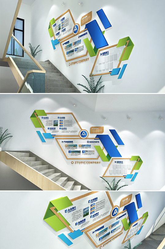 众图网 简约木框企业发展历程楼道楼梯文化墙框架