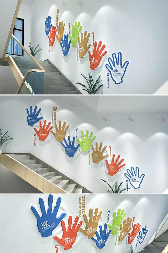 环环相扣企业楼梯文化墙