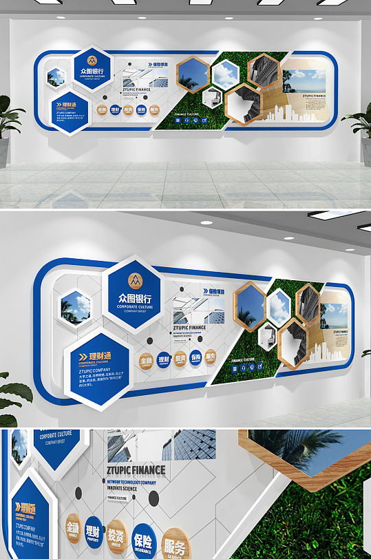 蓝白专业银行合规企业文化墙效果图企业文化墙