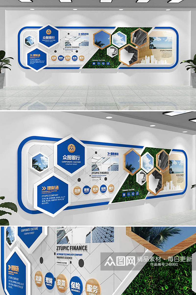 蓝白专业银行合规企业文化墙效果图企业文化墙素材
